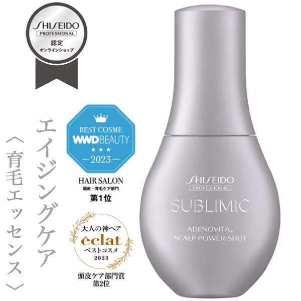 格安即決 スカルプパワーショット480ミリ 480mL ヘアケア