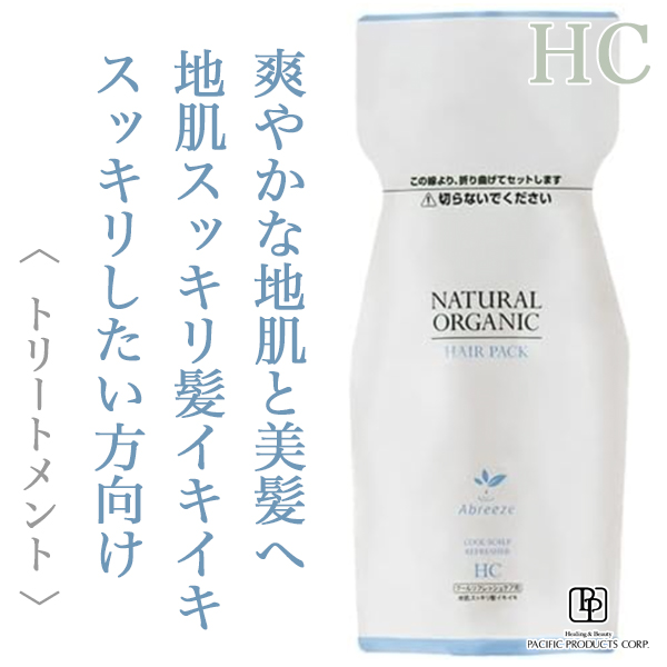 パシフィックプロダクツ アブリーゼ ナチュラルオーガニック ヘアパックHC 600g(レフィル)--