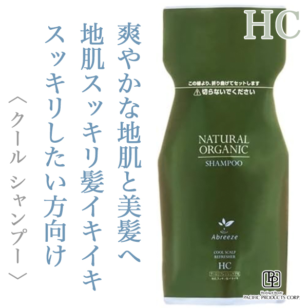 パシフィックプロダクツ アブリーゼ ナチュラルオーガニック シャンプーHC 600ml(レフィル)--