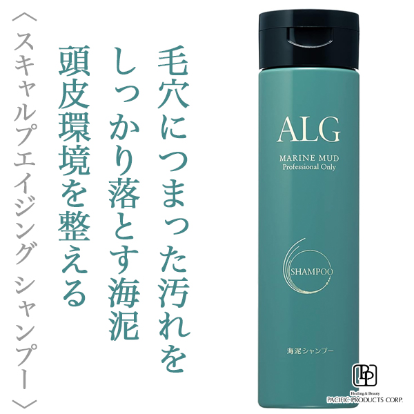 パシフィックプロダクツ アルグ シャンプー 300ml--