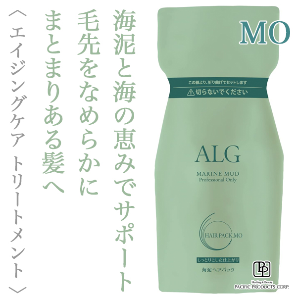 パシフィックプロダクツ アルグ ヘアパックMO 600g(レフィル)--