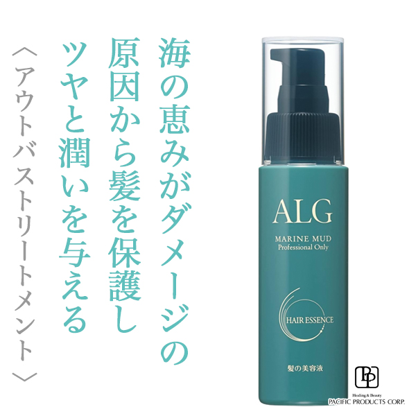 パシフィックプロダクツ アルグ へアエッセンス 60ml--