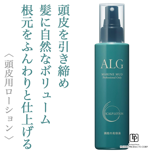 パシフィックプロダクツ アルグ スキャルプ ローション 150ml--