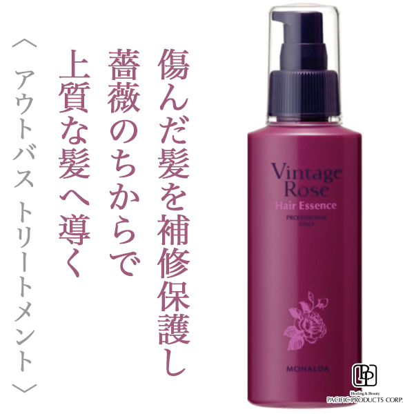 パシフィックプロダクツ モナルダ ヴィンテージローズ へアエッセンス 120ml--